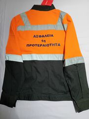 Atlantis workwear jacket-thumb-1