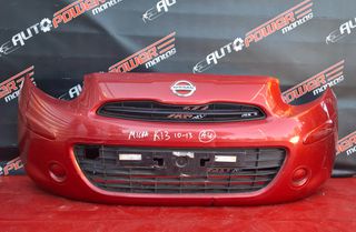 NISSAN MICRA K13 2010-2013 ΠΡΟΦΥΛΑΚΤΗΡΑΣ ΕΜΠΡΟΣ ΚΟΜΠΛΕ  Α2*