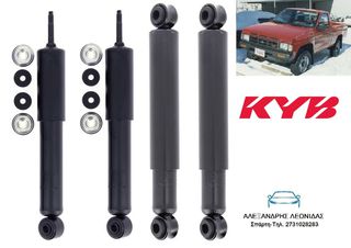 ΑΜΟΡΤΙΣΕΡ ΕΜΠΡΟΣ-ΠΙΣΩ NISSAN KING CAB D21 4x4
