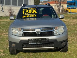 Dacia Duster 2013 DIESEL 1.5L TURBO ΜΕ ΔΟΣΕΙΣ ΧΩΡΙΣ ΤΡΑΠΕΖΕΣ