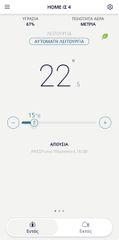 Siemens Smart Thermostat RDS110-thumb-6
