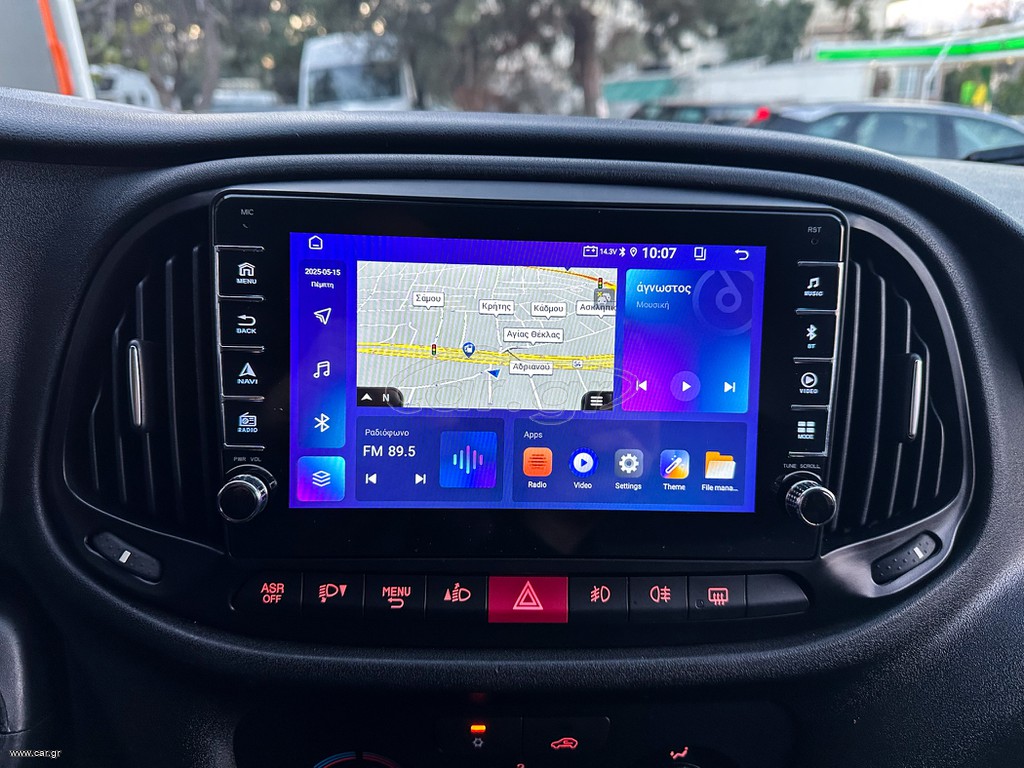 Fiat Doblo 2017 Ελληνικό, 1ο Χέρι, Οθόνη Carplay, Βιβλίο, 2 Χρόνια Εγγύηση thumbnail 20