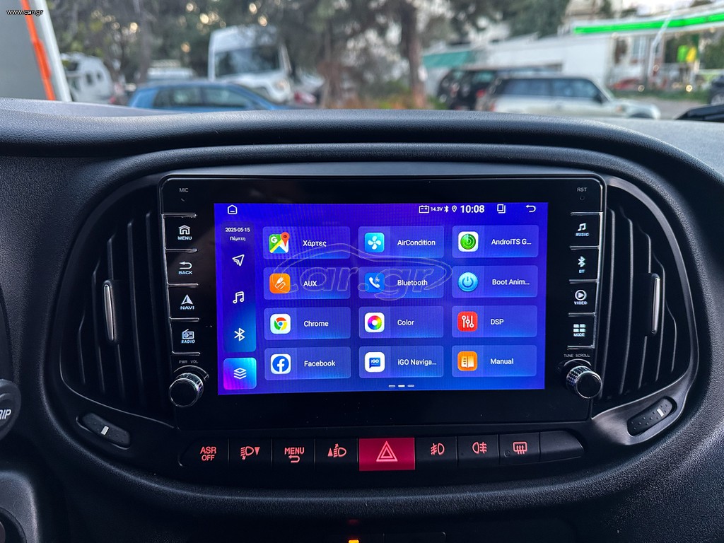 Fiat Doblo 2017 Ελληνικό, 1ο Χέρι, Οθόνη Carplay, Βιβλίο, 2 Χρόνια Εγγύηση thumbnail 22