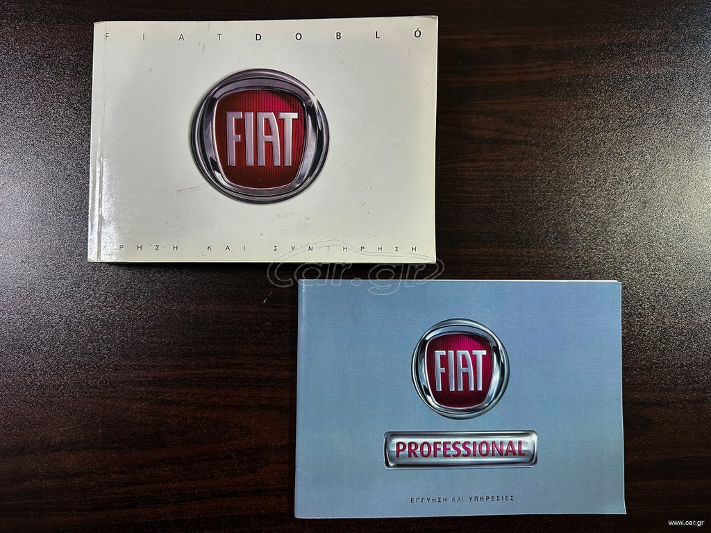 Fiat Doblo 2017 Ελληνικό, 1ο Χέρι, Οθόνη Carplay, Βιβλίο, 2 Χρόνια Εγγύηση thumbnail 36