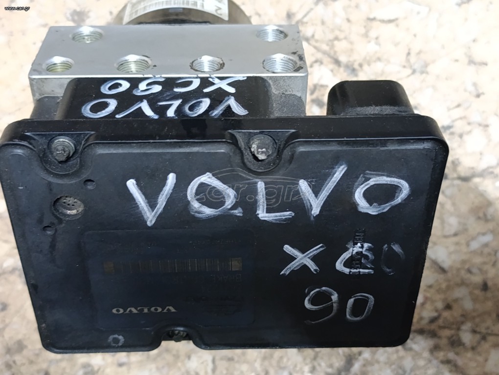 ΜΟΝΑΔΑ ΑΒS  VOLVO XC90..PUMP MODUL