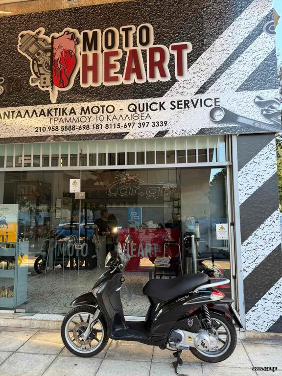 Piaggio Liberty 150 2012 LIBERTY 150