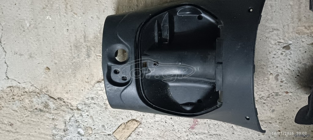 ντουλάπι