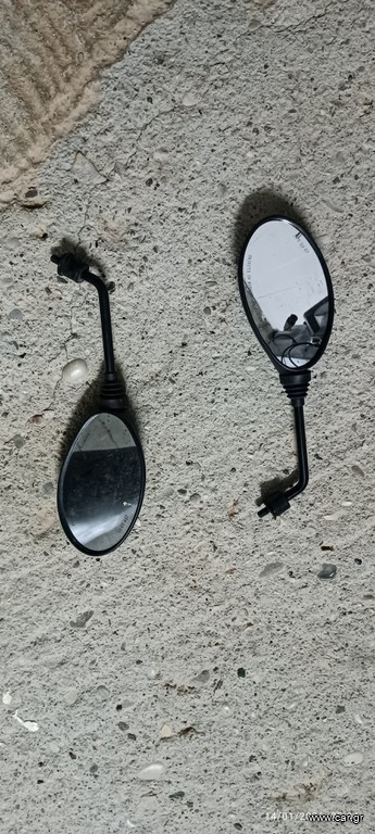 καθρέπτες