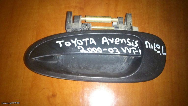 ΧΕΡΟΥΛΙ ΠΟΡΤΑΣ ΕΞΩΤΕΡΙΚΟ TOYOTA AVENSIS VVT-I 2000-03 ΠΙΣΩ ΑΡΙΣΤΕΡΟ