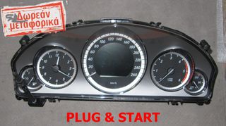 ΠΙΝΑΚΑΣ ΟΡΓΑΝΩΝ KANTPAN W212 A2129004904 VIRGIN  READY FOR PERSONALIZE
