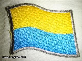 Abarth Λογοτυπα - Super patch!!! 100% ανεξίτηλα χρώματα, -thumb-14