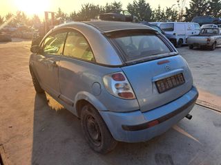 CITROEN C3 PLURIEL (2003-2010) ΦΤΕΡΟ ΠΙΣΩ ΑΡΙΣΤΕΡΟ - ΦΑΝΟΣΤΑΤΗΣ ΠΙΣΩ ΑΡΙΣΤΕΡΟΣ