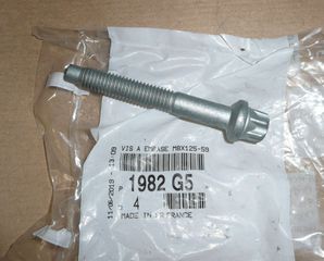 Βίδα M8X125-59 BERLINGO (M59)(B9)(K9) C3 (A51)(B618) C3 AIRCROSS (A88) C3 PICASSO C4 C4 (B7) C4 AIR