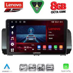 LENOVO SSR 10109_CPA (9inc) MULTIMEDIA TABLET for DACIA LOGAN - SANDERO - JOGGER mod. 2020> | Pancarshop