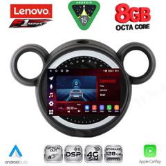LENOVO SSR 10065_CPA (9inc) MULTIMEDIA TABLET for MINI COUNTRYMAN (R60) mod. 2010-2016 - PACEMAN (R61) mod. 2013-2016 | Pancarshop