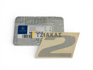 ΣΗΜΑ ΝΟΥΜΕΡΟ 2 (ΑΥΤΟΚΟΛΛΗΤΟ) για MERCEDES-BENZ ATEGO 2