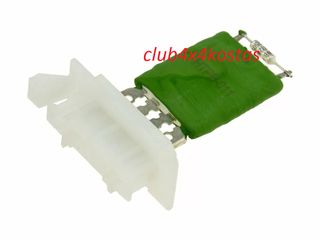 ΑΝΤΙΣΤΑΣΗ ΚΑΛΟΡΙΦΕΡ PEUGEOT 207 '06-/ 207CC '07-/ 207SW '07-    6441V8   Α' ΠΟΙΟΤΗΤΑ ΜΕ ΦΠΑ