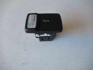 Fiat Qubo '08 - '19 Blue&Me Usb