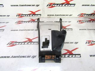 ΚΟΝΣΟΛΑ ΛΕΒΙΕ ΤΑΧΥΤΗΤΩΝ ΑΥΤΟΜΑΤΟ ISUZU D-MAX 2002-2006