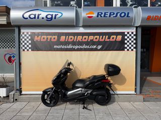Yamaha XMAX 250 2008 -MOTO SIDIROPOULOS- XMAX  2008 ΑΤΟΚΕΣ ΠΙΣΤΩΤΙΚΗ - ΧΡΗΜΑΤΟΔΟΤ