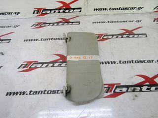 ΣΚΙΑΔΙΑ ΔΕΞΙ-ΑΡΙΣΤΕΡΟ ISUZU D-MAX 2012-2017-thumb-4