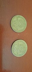 100 δραχμές Μέγα Αλέξανδρος 1992-thumb-1
