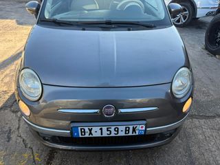 FIAT 500 07-15" ΤΡΟΠΕΤΟ ΕΜΠΡΟΣ