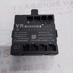 Mercedes benz e-class A2129004214