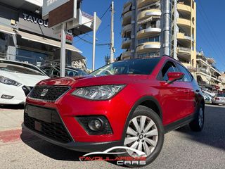 Seat Arona 2020