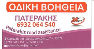 ΕΛΑΣΤΙΚΑ 235/55/17 / 3 ΤΕΜ / ΡΩΤΗΣΤΕ ΤΙΜΗ!! /...-thumb-7