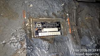 Οδικής Βοήθειας 2018 Ψαλίδι οδική βοήθεια