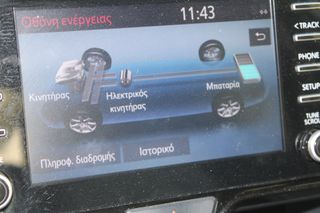 Toyota Yaris 2024 HYBRID ACTIVE 1.5cc 116ps *ΓΡΑΜΜΑΤΙΑ*-thumb-33