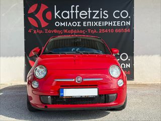 Fiat 500S 2015 FIAT 500S SPORTING!!!! ΑΥΤΟΜΑΤΟ!!!
