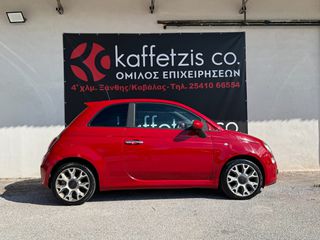Fiat 500S 2015 FIAT 500S SPORTING!!!! ΑΥΤΟΜΑΤΟ!!!-thumb-2