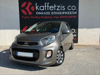 Kia Picanto 2016 DREAM TEAM EDITION!!!!