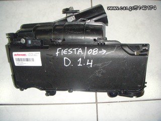 ΦΙΛΤΡΟΚΟΥΤΙ-ΠΑΠΑΣ FORD FIESTA 08--> F6JD 1.4 DIESEL  -ΡΩΤΗΣΤΕ ΤΙΜΗ-ΑΠΟΣΤΟΛΗ ΣΕ ΟΛΗ ΤΗΝ ΕΛΛΑΔΑ