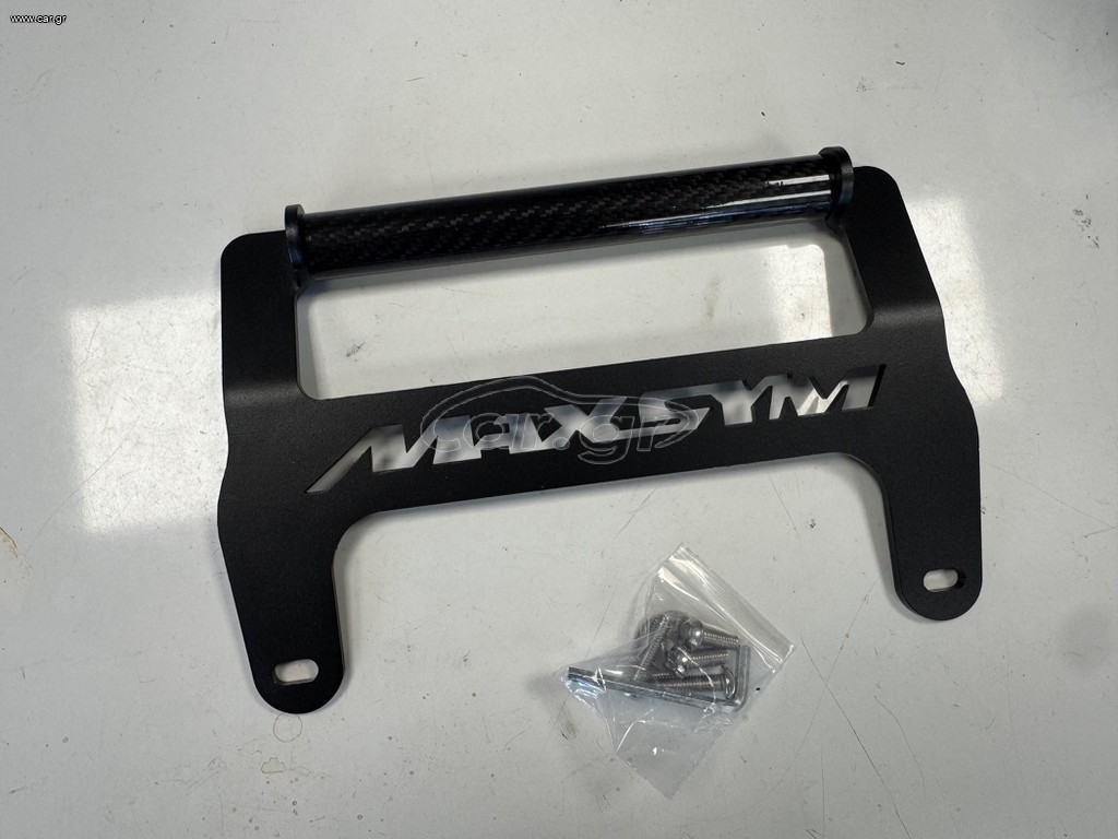 ΜΠΑΡΑΚΙ ΤΙΜΟΝΙΟΥ SYM MAXSYM 500 TL