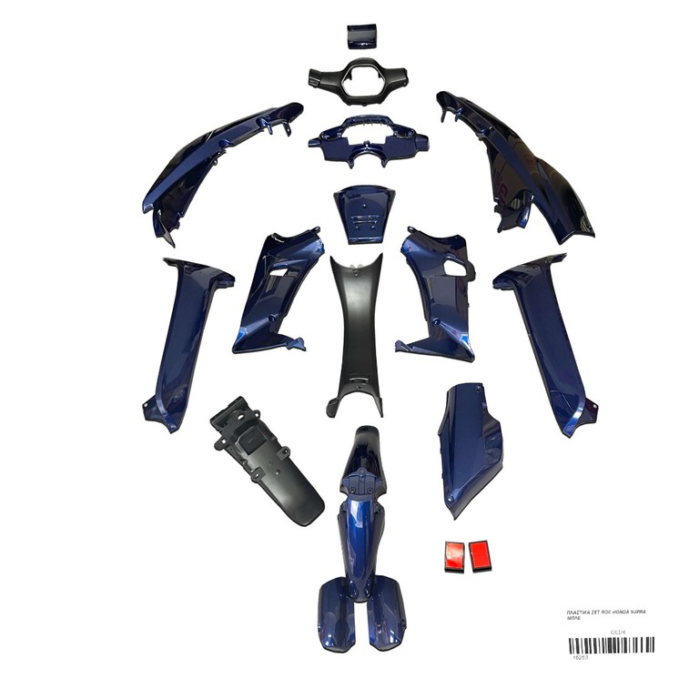 ΠΛΑΣΤΙΚΑ ΣΕΤ HYPER-X HONDA SUPRA ΜΠΛΕ