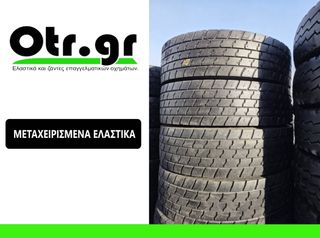 315/80R22,5 KAMA NR203 4TEM