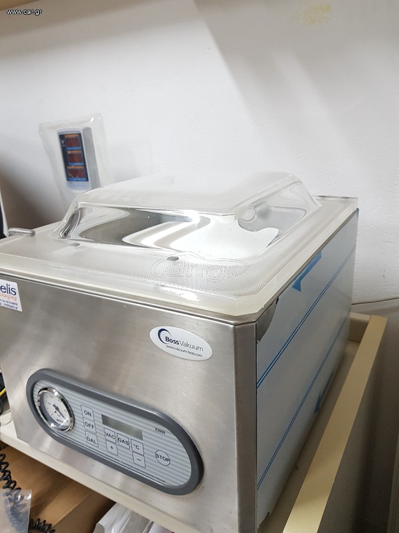 VACUUM MAX + MAP KAPELIS PACKAGING
