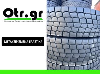 315/80R22,5 MICHELIN X MULTID 2TEM