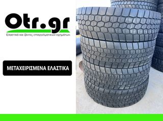 315/80R22,5 BRIDGESTONE DURAVIC R-DRIVE OO2 4TEM