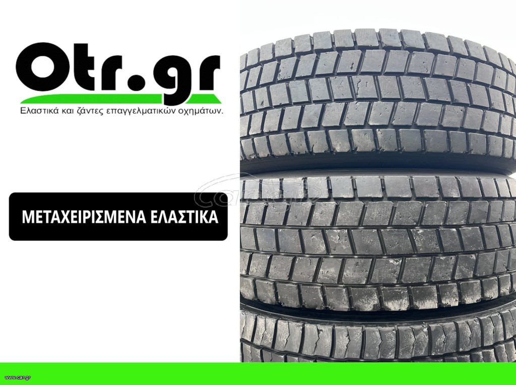 315/80R22,5 DEBICA DRD2 2TEM