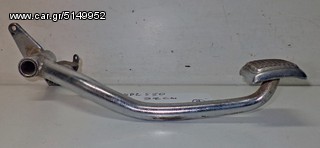 GPZ 550   (32cm)   REAR   ΠΕΝΤΑΛ ΦΡΕΝΟΥ (Ρωτήστε τιμή)-thumb-1