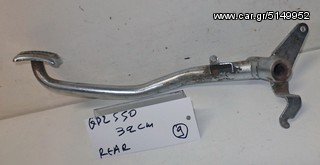 GPZ 550   (32cm)   REAR   ΠΕΝΤΑΛ ΦΡΕΝΟΥ (Ρωτήστε τιμή)-thumb-2