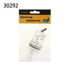 Σπίθα σήμανσης βυθού - 930292-thumb-1