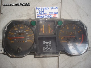 ΟΡΓΑΝΑ ΤΑΜΠΛΟ MITSUBISHI PAJERO V24 200 KONTER KAI ΣΕ ΜΙΛΙΑ (MB832132) 1990-1995