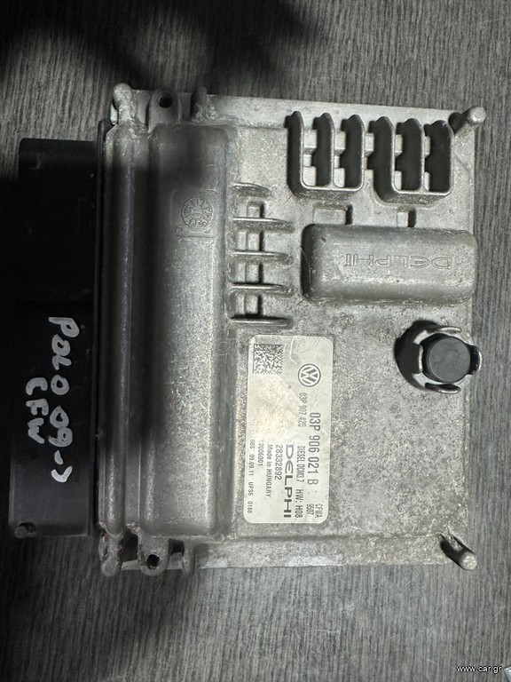 ΕΓΚΕΦΑΛΟΣ POLO  03P906021B