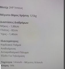 Διαδρομος Γυμναστικης-thumb-3