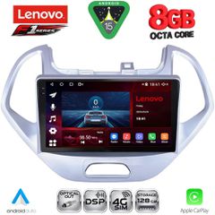 LENOVO SSR 10167LO_CPA (9inc) MULTIMEDIA TABLET for FORD KA mod. 2017-2024 | Pancarshop